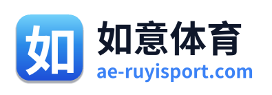 如意体育